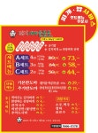 돼지새마을본부 지동점
