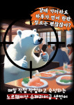오늘하루가 전대후문점