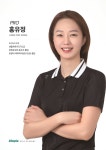 유토피아골프아카데미