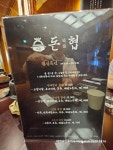 태영공인중개사사무소