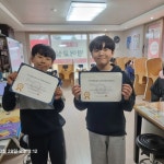 윤선생우리집앞영어교실 배곧한신더휴캠퍼스