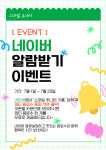 스마일주니어 기흥