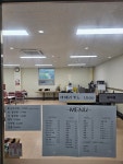 부산대양산캠퍼스 구내매점