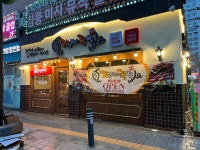 가장 맛있는 족발 서정리역점