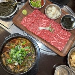 함포해장 본점