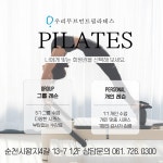 우리무브먼트 스튜디오