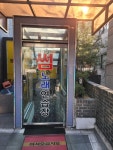 썸노래연습장