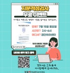 눈높이러닝센터 검단아라점