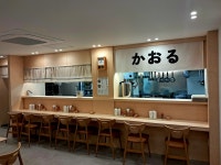 카오루 우동