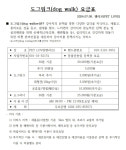 펫 러브
