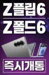 휴대폰성지