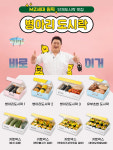 병아리김밥 충남태안점