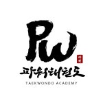 파워태권도장