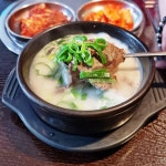 함포해장 본점
