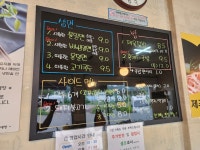 일향제면소