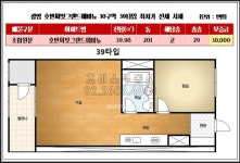 광명초이스공인중개사사무소