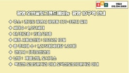 광명초이스공인중개사사무소