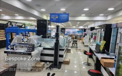 다비치안경 부안점