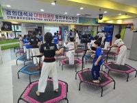 경희대석사대왕태권도장