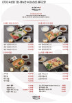 숙성회136 위례신도시점