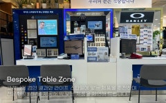 다비치안경 광주수완점