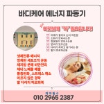 스킨앤바디수