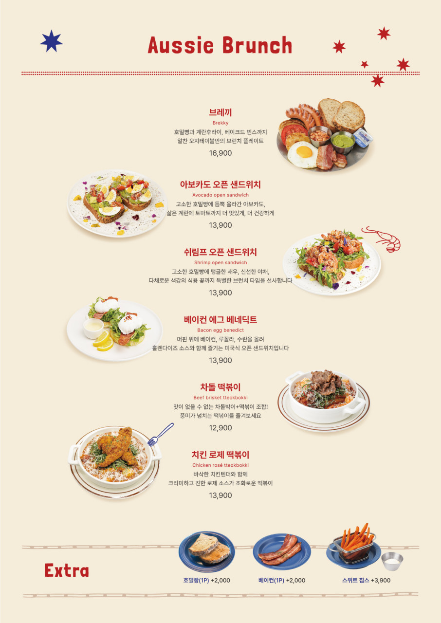 오지테이블 이미지