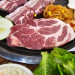 장림맛집 까치생숯불구이