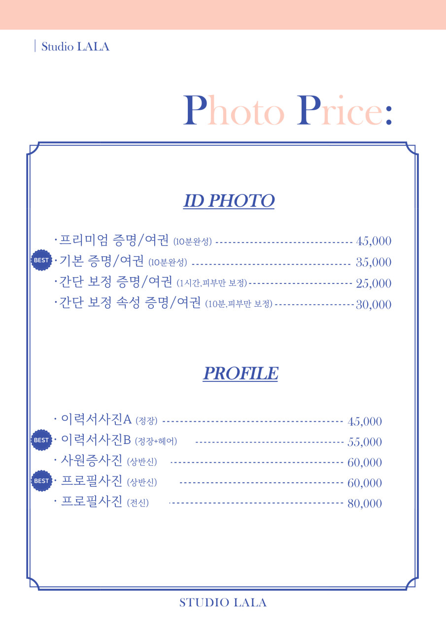 라라중앙점 이미지