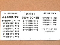 하이스트영어학원