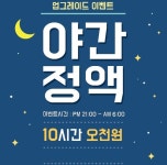 PC토랑 안양본점