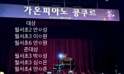 라라피아노교습소