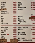 요기어때 성화본점