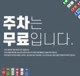 PC토랑 안양본점