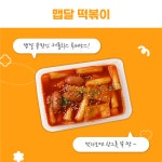 커플릭스(COFFLIX)포천점 | 커플릭스 포천점