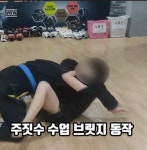 상암 블랙샤크 킥복싱본관