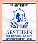 더나음스킨앤바디