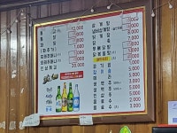 시골 통닭
