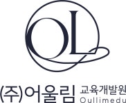 어울림교육개발원