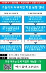 제령포레스트캠프