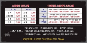 스카이카케어