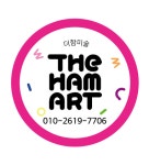 더함미술 광주봉선