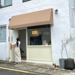 밍스제주
