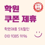 맘스콜팝