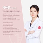 서울일등치과의원
