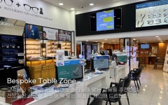 다비치안경 개금역점