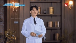 계양다나음한방병원 인천계양