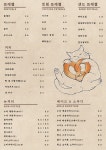 팡 데 프레첼 하우스