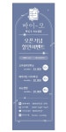 바이모왁싱 동탄반월점