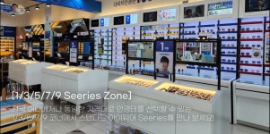 다비치안경 서귀포이마트옆점